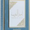 Ameerat Al Arab Imperium, Perfume Unisex, EDP 100 ml – Asdaf Lattafa