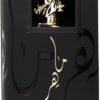 Maahir, Perfume Para Hombre, EDP 100 ml – Lattafa