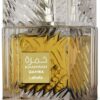Khamrah Qahwa, Perfume Unisex, EDP 100 ml – Lattafa