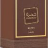 Khamrah Qahwa, Perfume Unisex, EDP 100 ml – Lattafa